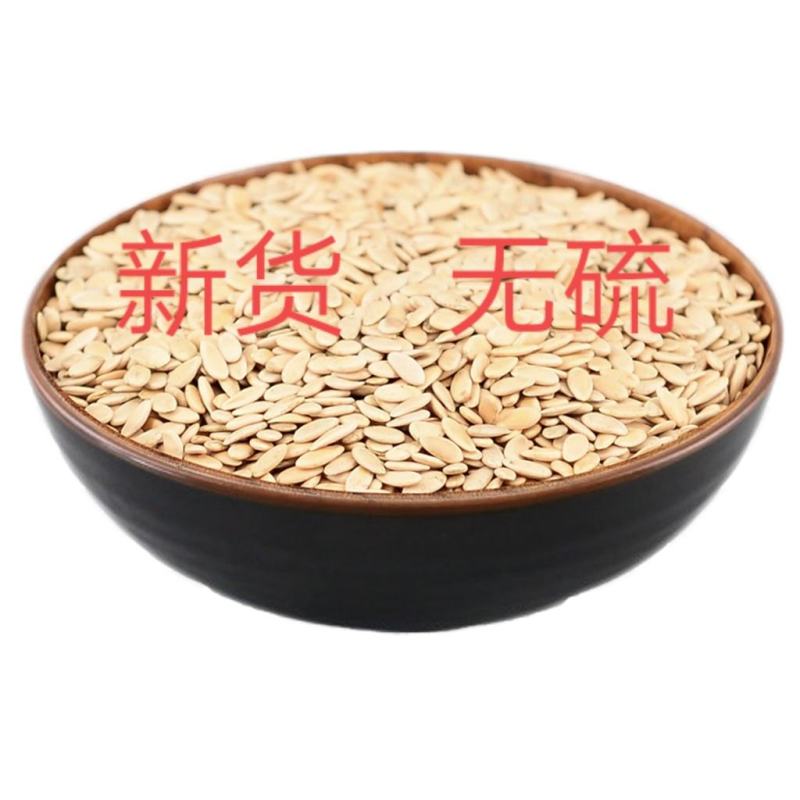 包邮甜瓜子500g克无硫中药材生炒熟甜瓜籽香瓜子香瓜籽