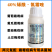 烯酰吗啉氰霜唑黄瓜葡萄霜霉病辣椒番茄马铃薯早晚疫病