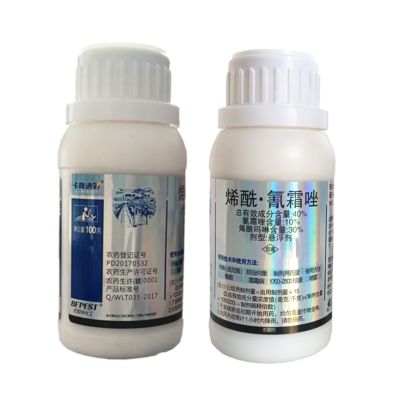 烯酰吗啉氰霜唑黄瓜葡萄霜霉病辣椒番茄马铃薯早晚疫病