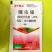 专杀白粉虱蓟马茄子黄瓜西红柿蚜虫杀虫剂农药专用