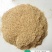 稻壳粉除尘稻壳粉各种型号精选优质稻壳粉谷壳粉