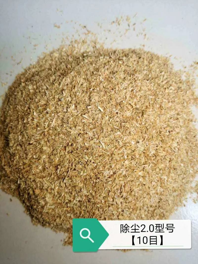 稻壳粉除尘稻壳粉各种型号精选优质稻壳粉谷壳粉