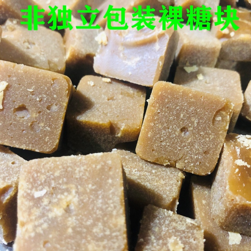 云南甘蔗红糖原汁红糖1斤袋装小时候的甘蔗味道