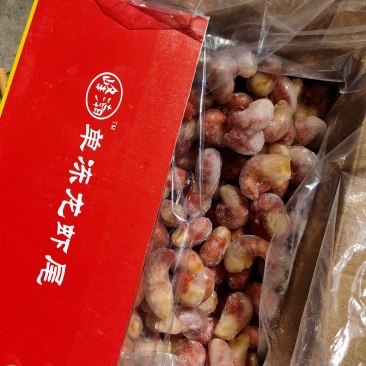 网红龙虾尾，肉质Q弹