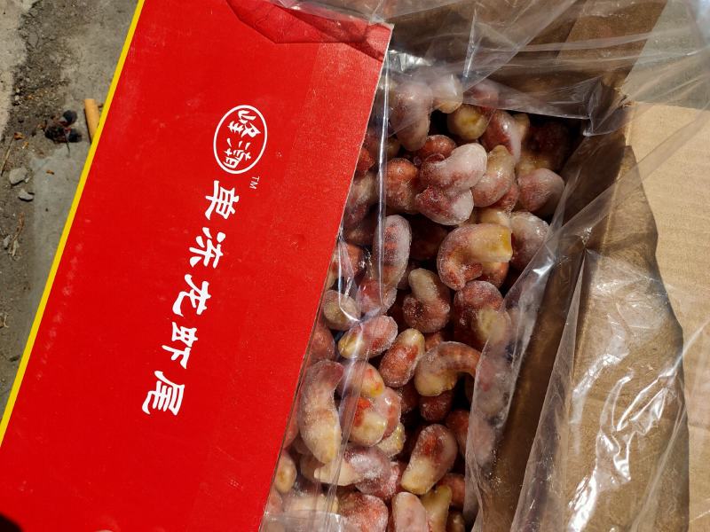网红龙虾尾，肉质Q弹