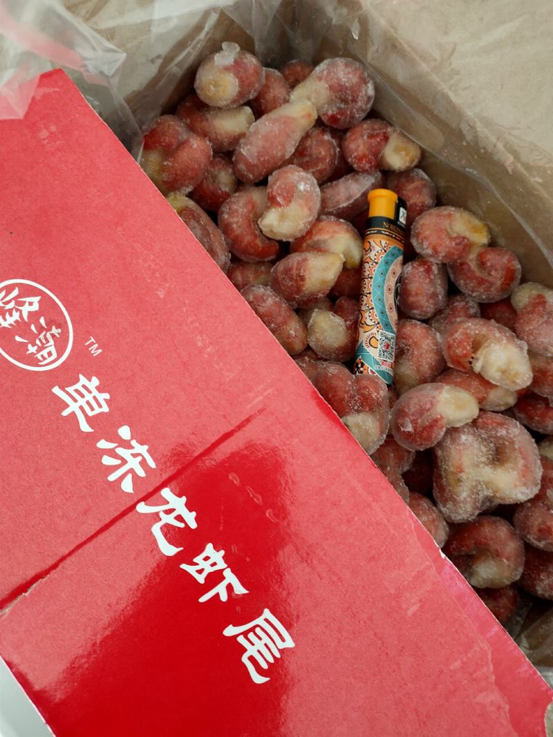 网红龙虾尾，肉质Q弹