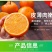 全国一件代发云南高原沃柑当季水果现采现发