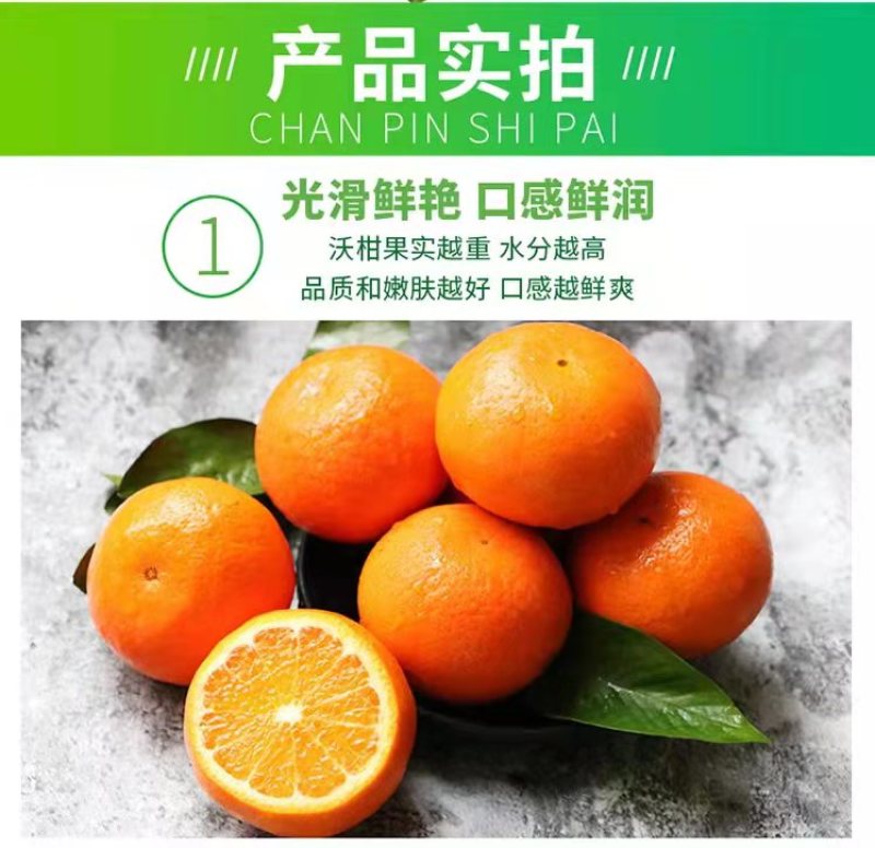 全国一件代发云南高原沃柑当季水果现采现发