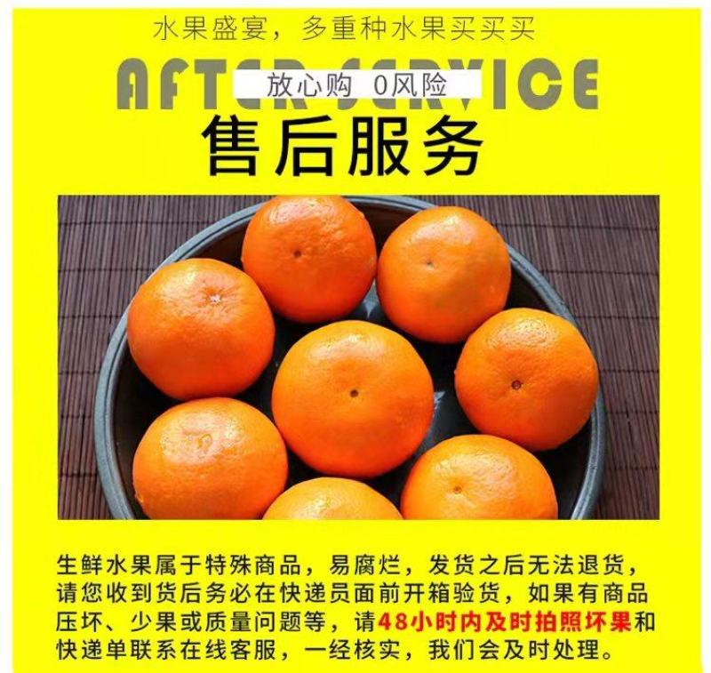 全国一件代发云南高原沃柑当季水果现采现发