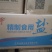 江苏瑞丰大厨手精制加碘无碘食用盐