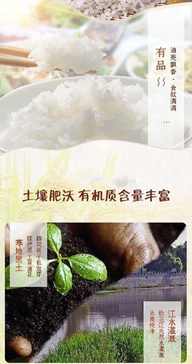 东北大米珍珠园粒大米