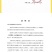 东北大米珍珠园粒大米