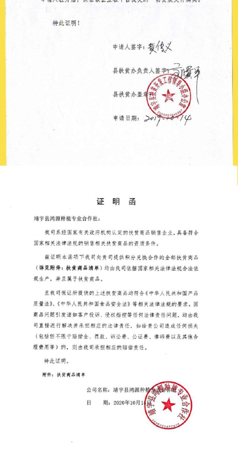东北大米珍珠园粒大米