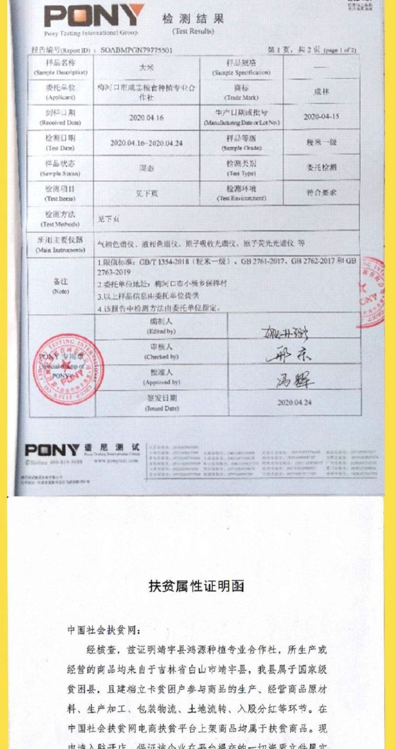 东北大米珍珠园粒大米