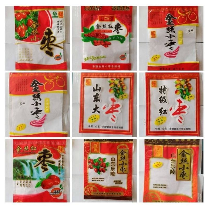 枣片枣圈厂价直销量大优惠