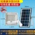 超亮太阳能灯家用庭院新农村路灯LED100瓦户外投光灯全