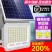 超亮太阳能灯家用庭院新农村路灯LED100瓦户外投光灯全