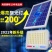 超亮太阳能灯家用庭院新农村路灯LED100瓦户外投光灯全