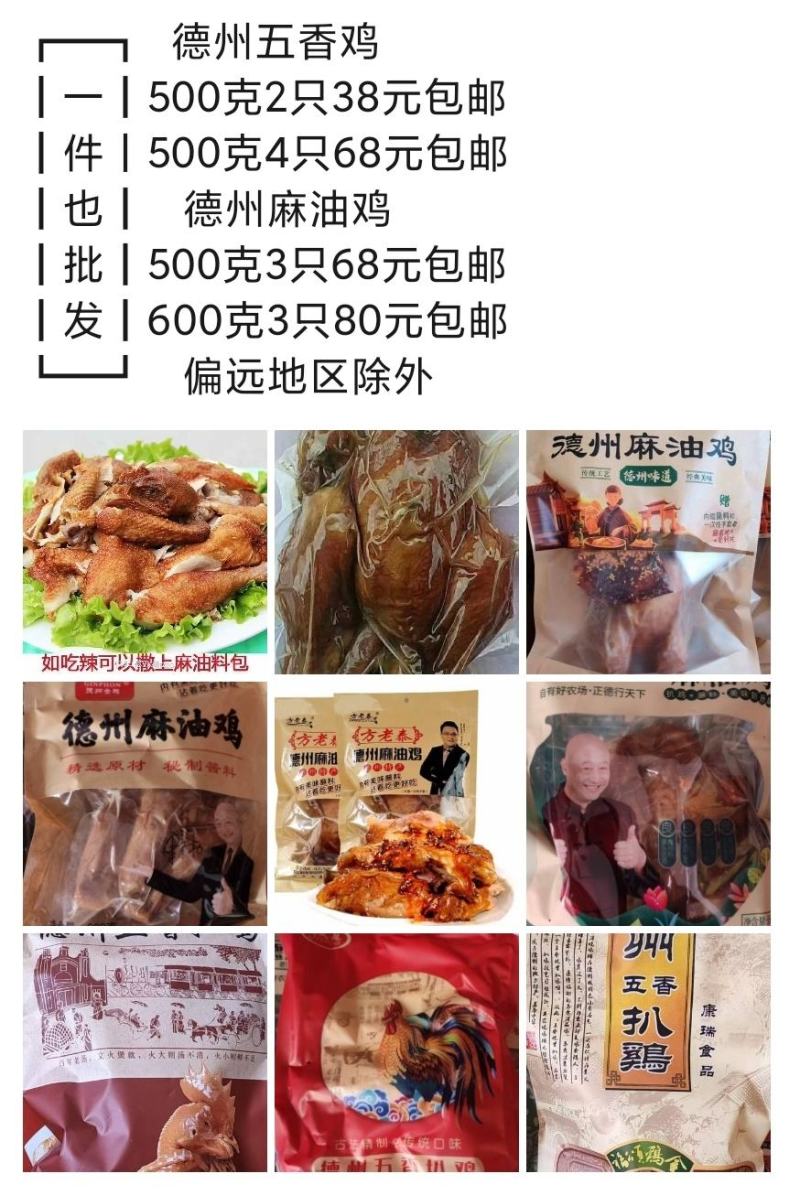 灰枣片以质论价量大优惠