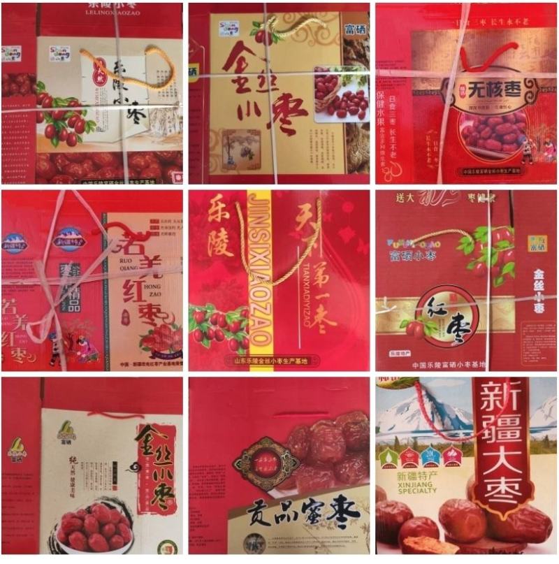 灰枣片以质论价量大优惠
