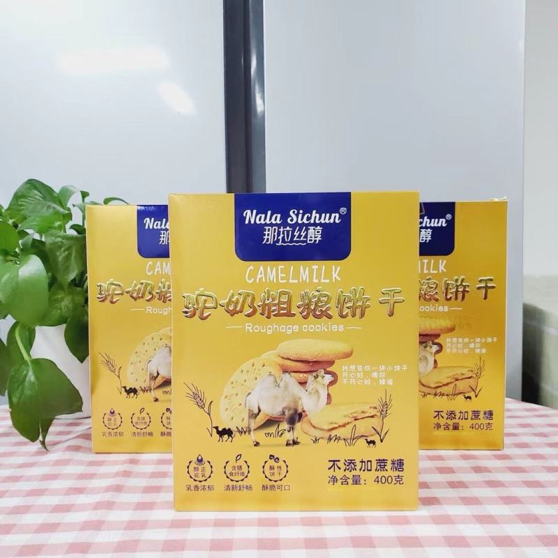 那拉丝醇驼奶粗粮饼干，驼奶饼干，粗粮饼干