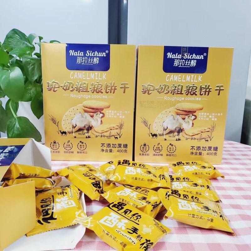那拉丝醇驼奶粗粮饼干，驼奶饼干，粗粮饼干