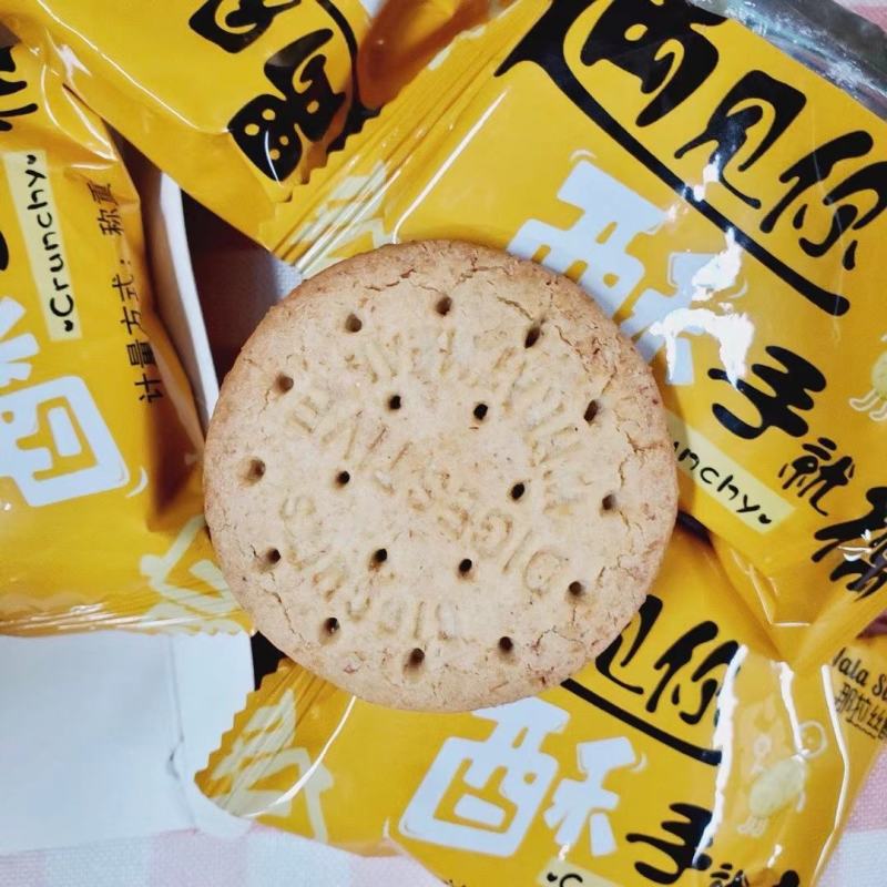 那拉丝醇驼奶粗粮饼干，驼奶饼干，粗粮饼干
