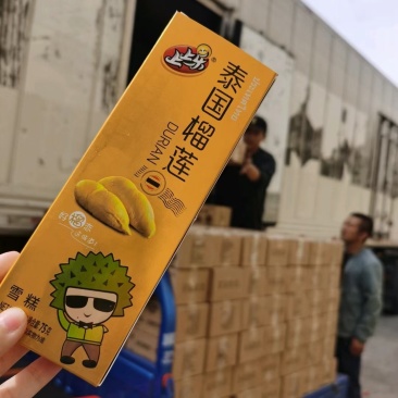 上上乐榴莲雪糕口感俱佳