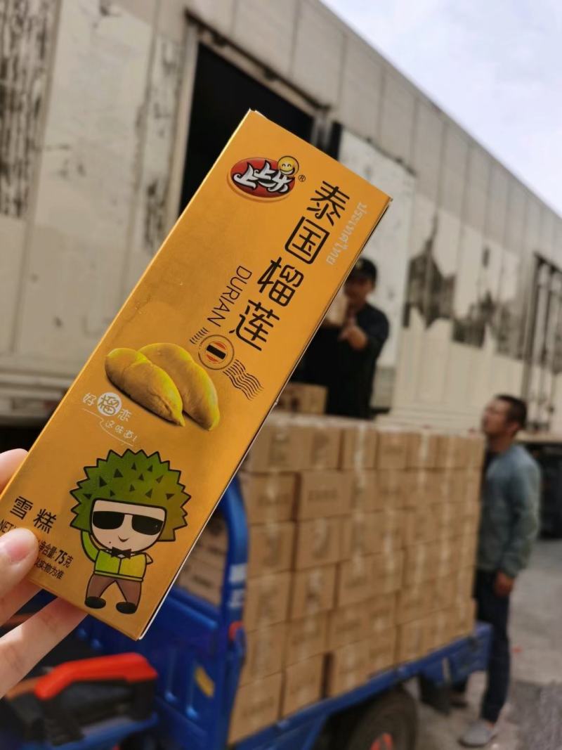 上上乐榴莲雪糕口感俱佳