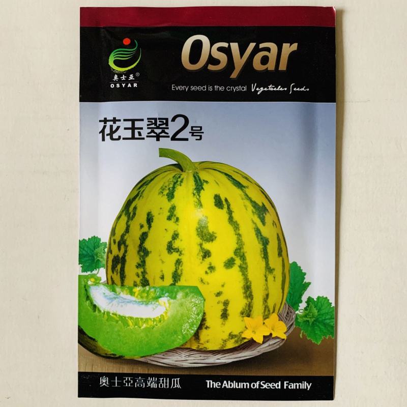 花蜜8号甜瓜种子中早熟品种含糖量18度以上种子