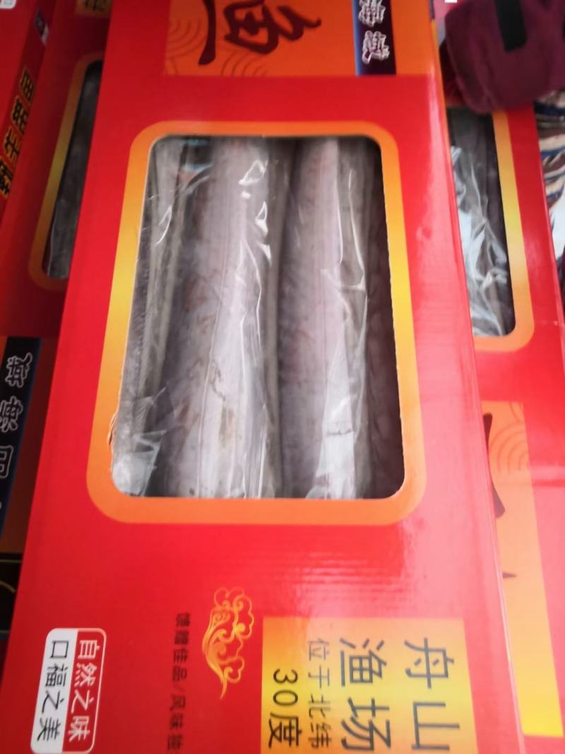 舟山带鱼13/15的7斤16/17条扩充店铺信誉线上交易