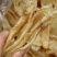 30头巴西北海公肚鱼胶花胶不腥
