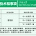 江苏蓝丰霜霉威盐酸盐霜霉病疫病杀菌剂100克普力克
