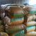 发酵干纯兔粪，不含杂质一手货源支持全国发货