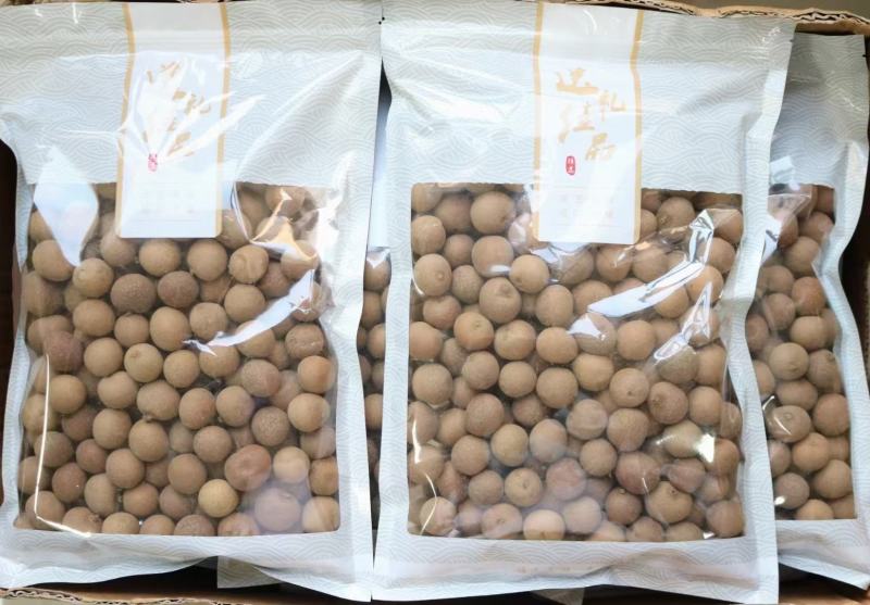 单品包邮A带壳桂圆干性价比高