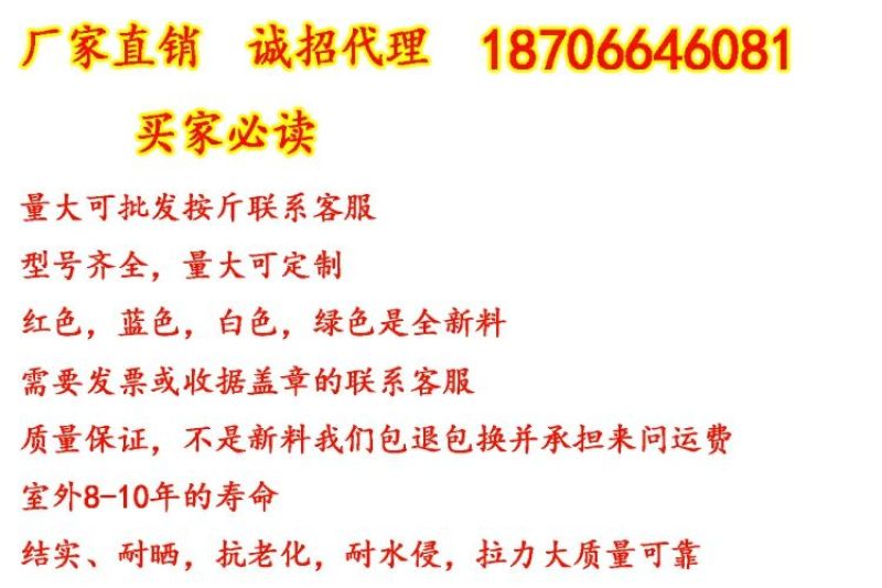 绿色绳子大棚压膜绳捆绑封车绳吊秧线耐磨抗氧化