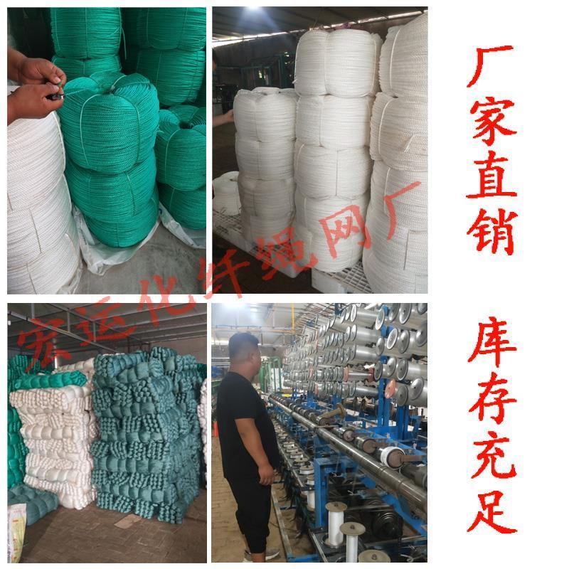 绿色绳子大棚压膜绳捆绑封车绳吊秧线耐磨抗氧化