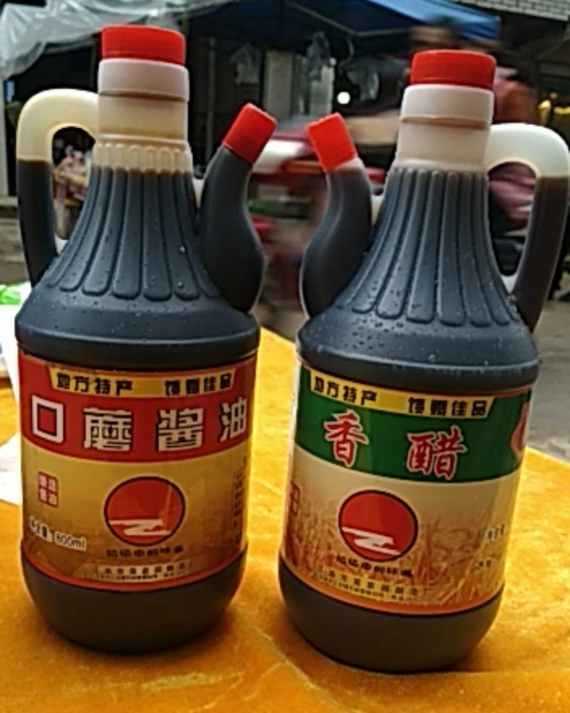 调味品，食用盐，酱油，香醋