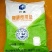调味品，食用盐，酱油，香醋