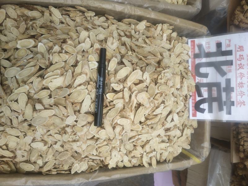 精品广西大片北芪58,小28-38黄芪1公斤起售
