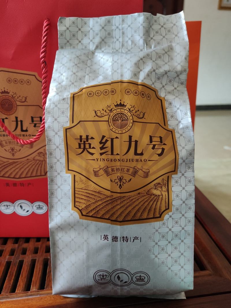 英红九号无污染绿色有机英德红茶