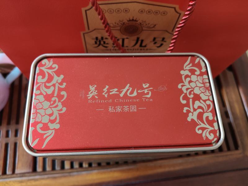 英红九号无污染绿色有机英德红茶