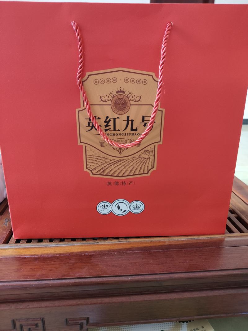 英红九号无污染绿色有机英德红茶