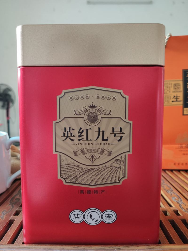 英红九号无污染绿色有机英德红茶