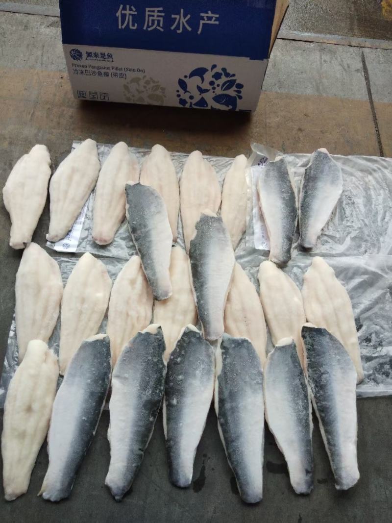 海之优贸易“源来是鱼”巴沙鱼全系列