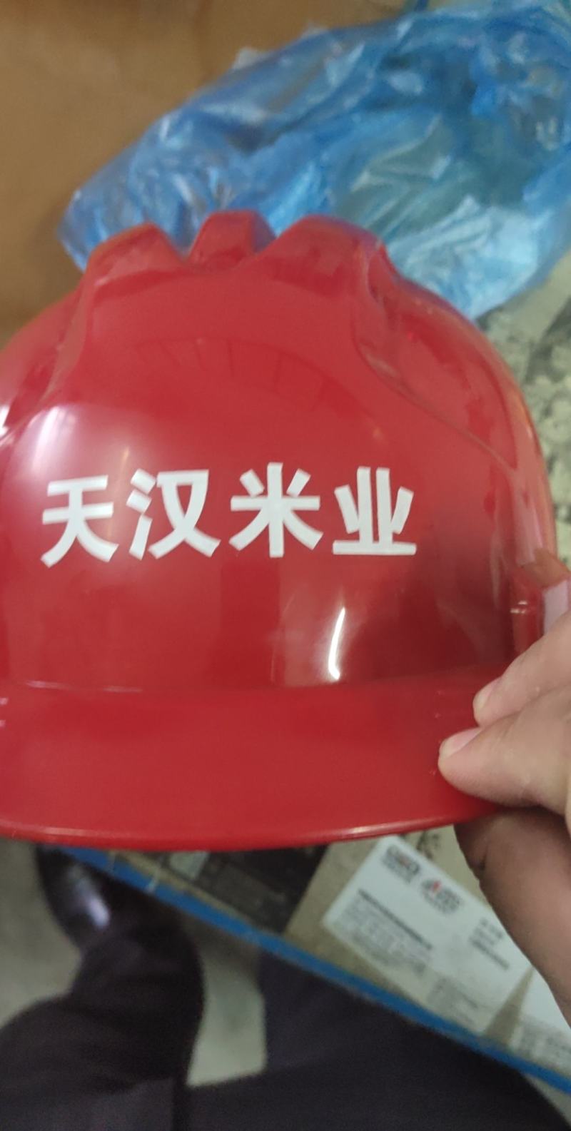 汉中大米，城固鑫星米业，汉中市天汉米业