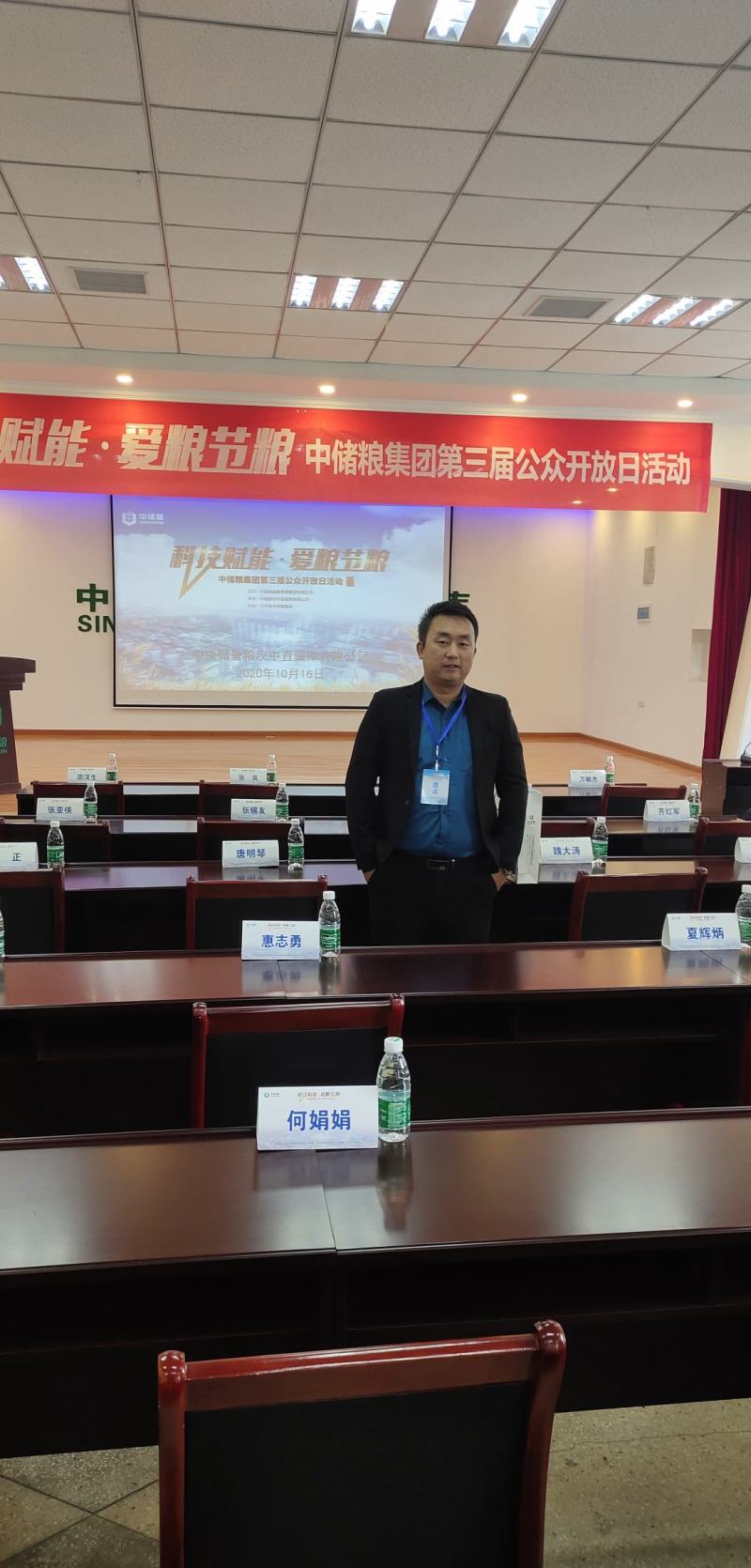 汉中大米，城固鑫星米业，汉中市天汉米业