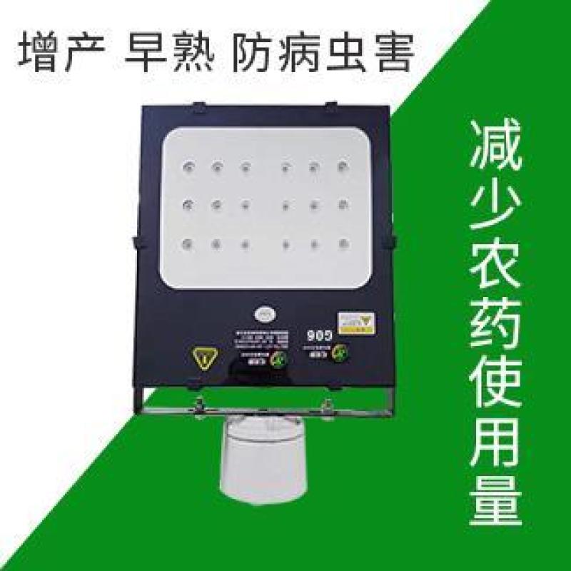 植物补光灯大棚补光灯植物生长灯葡萄樱桃蓝莓补光灯