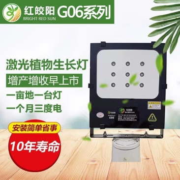 植物补光灯大棚补光灯植物生长灯葡萄樱桃蓝莓补光灯