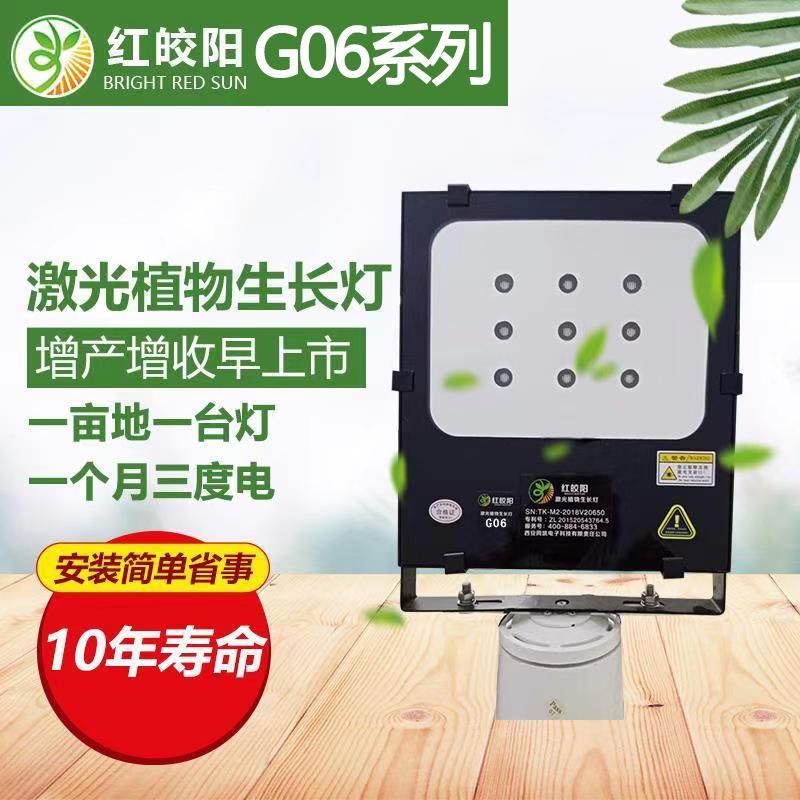 植物补光灯大棚补光灯植物生长灯葡萄樱桃蓝莓补光灯
